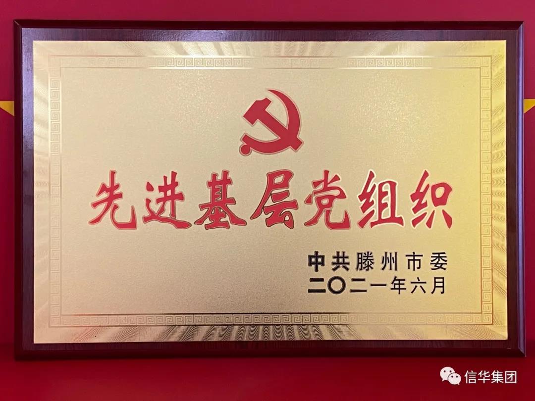 1629791531100393.jpg 微信圖片_20210824155205.jpg