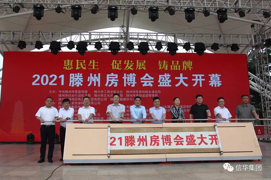 1633683737304837.jpg 微信圖片_20211008170139.jpg