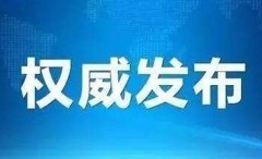官宣！歐盾科技將參加長葛市2020年中國建筑機(jī)械交易會