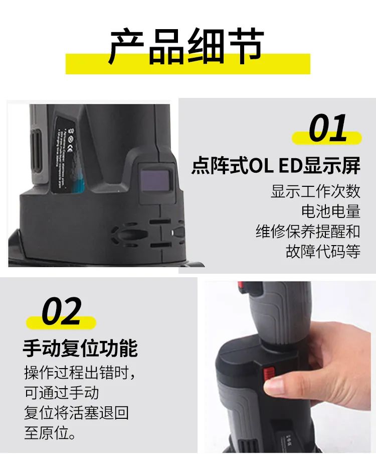 電動線纜剪(圖5)