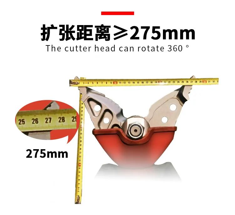 便攜式手動剪擴鉗(圖8)