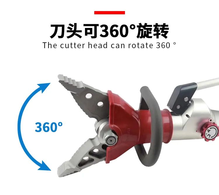 便攜式手動剪擴鉗(圖7)
