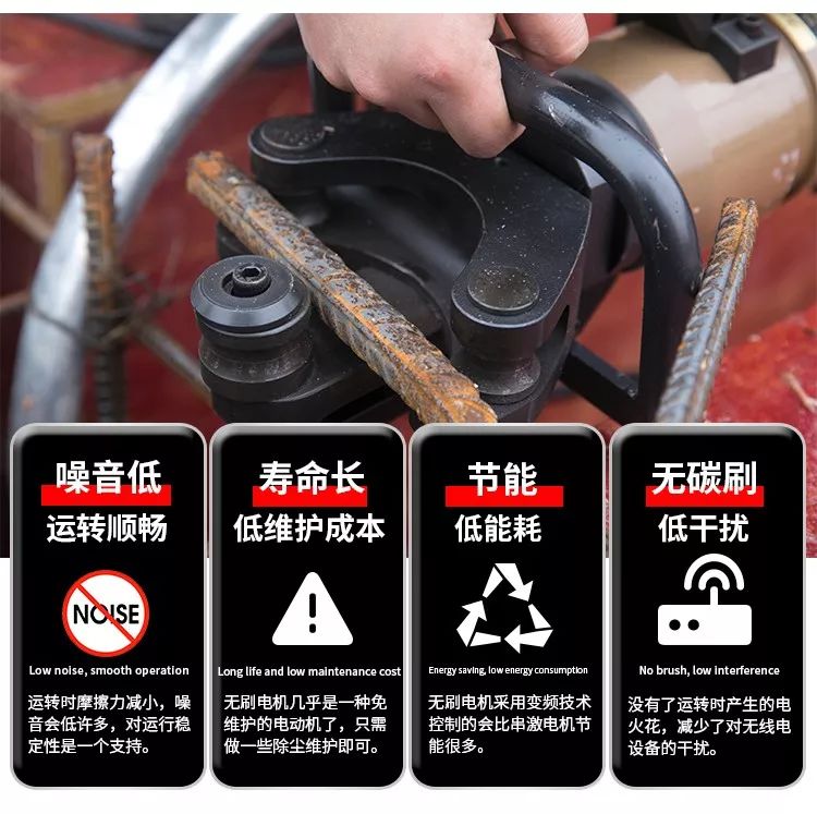 無刷一體鋼筋彎曲機(jī)，彎曲新時(shí)代(圖6)