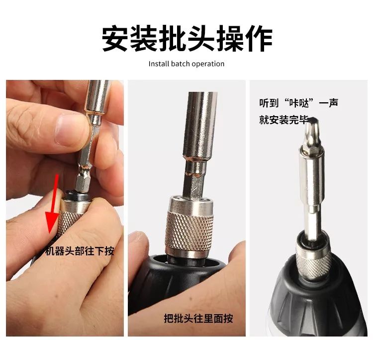 電動(dòng)螺絲批(圖2)