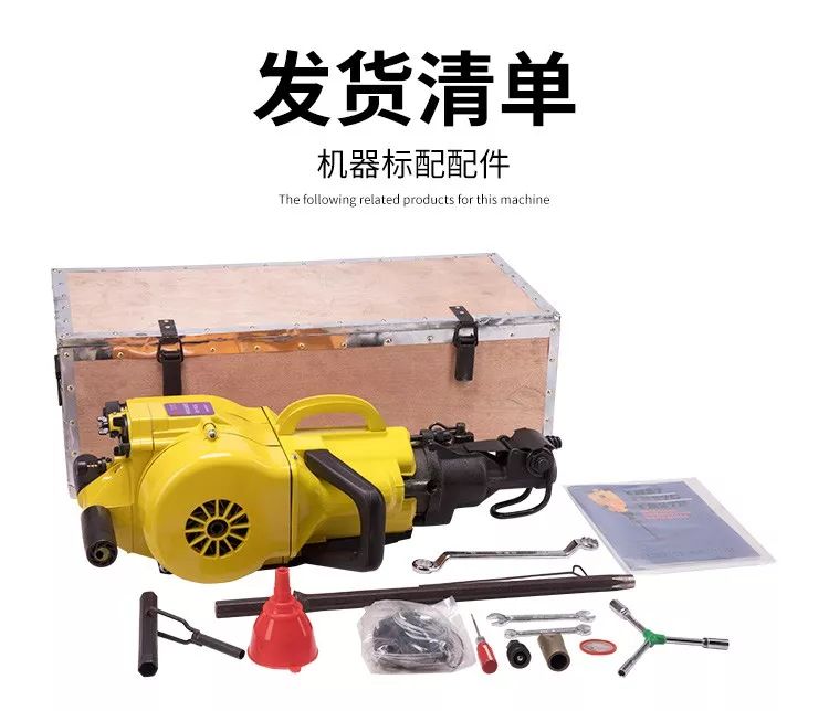 內(nèi)燃鑿巖機(jī)(圖4)