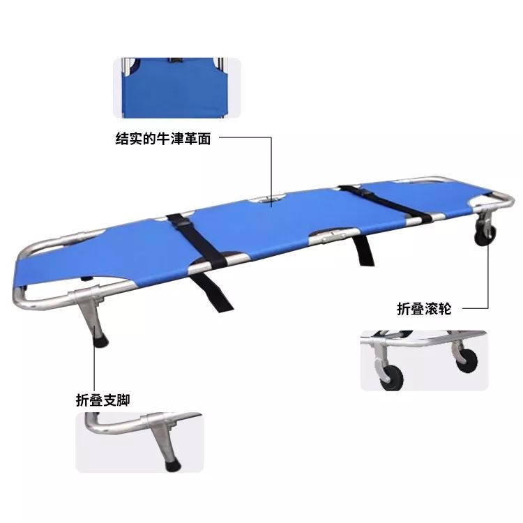 多功能救援擔(dān)架(圖3)