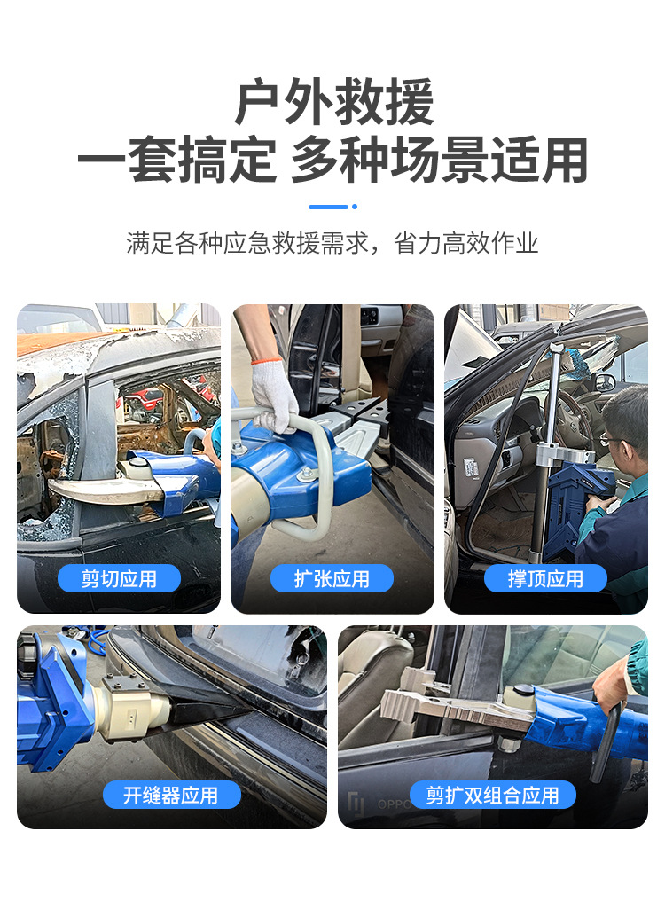 電動破拆工具組(圖2)