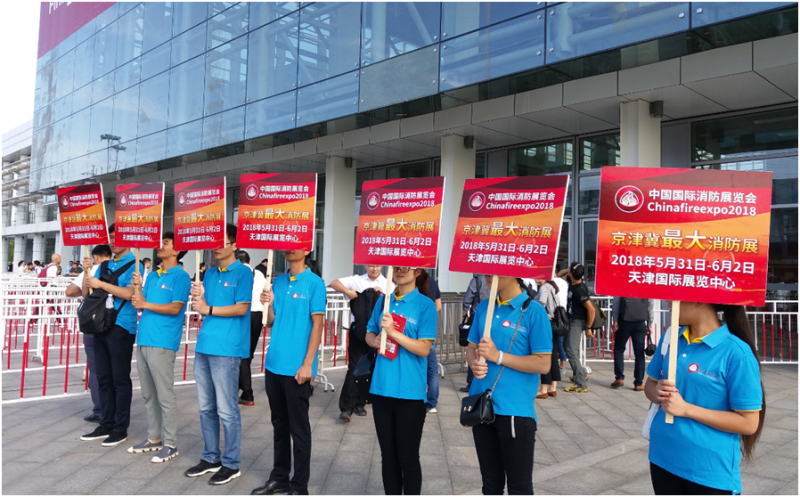 隨著2017北京消防展落幕   Chinafireexpo2018全球啟動(dòng)(圖2)
