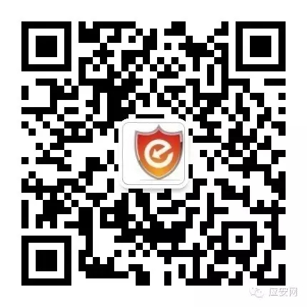 公安部警用裝備采購中心2018-2019年度警用信通裝備協(xié)議供貨采購項目公開招標(biāo)