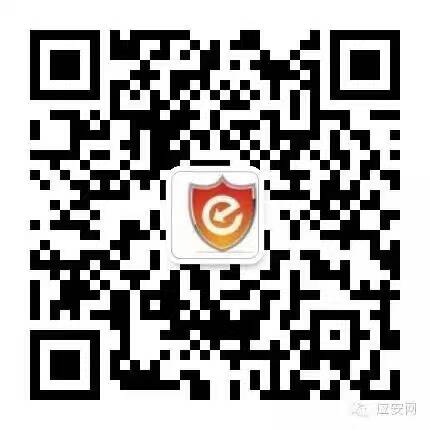 行業(yè)大單！北京市公安局（141臺(tái)）單兵便攜式無(wú)人機(jī)反制裝備購(gòu)置項(xiàng)目招標(biāo)公告