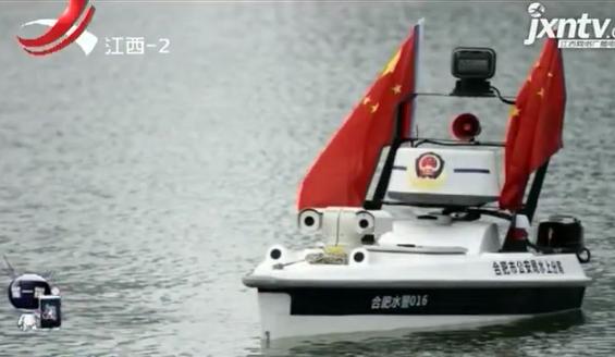 世界首次！警用無(wú)人駕駛巡邏艇正式上崗！