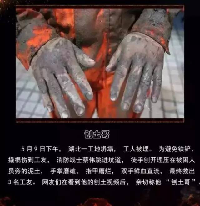 浴火重生的逆行者，肌肉越大責任越大，這才是真漢子——中國消防員(圖15)