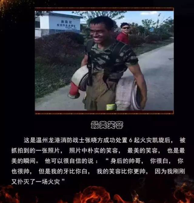 浴火重生的逆行者，肌肉越大責任越大，這才是真漢子——中國消防員(圖16)