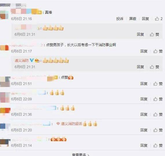 這條街最靚的仔！男孩為消防帶路上熱搜引網(wǎng)友怒贊：少年強(qiáng)則國強(qiáng)(圖6)