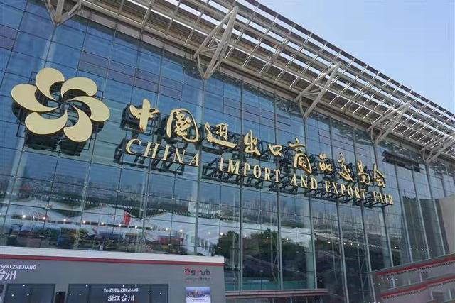 歐盾科技受邀第127屆廣交會，華麗開啟工業(yè)盛宴，領(lǐng)略歐盾風(fēng)范