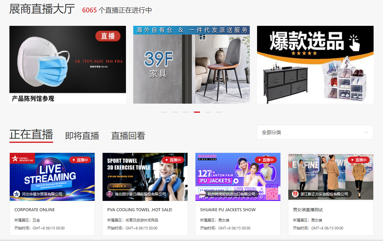 歐盾科技受邀第127屆廣交會，華麗開啟工業(yè)盛宴，領(lǐng)略歐盾風(fēng)范(圖2)