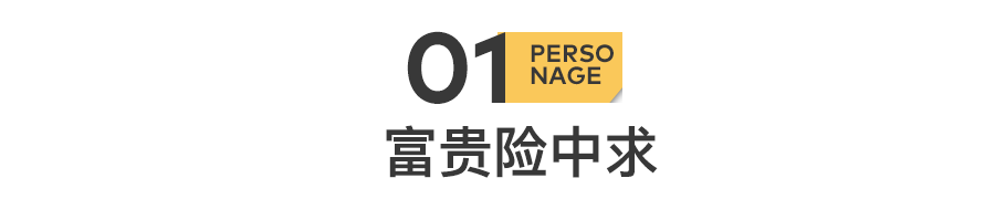 51歲黃光裕出獄：12年前，身價430億的他，得罪了誰？(圖4)