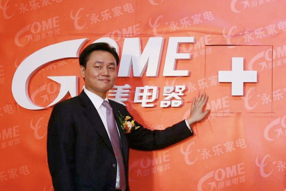 51歲黃光裕出獄：12年前，身價430億的他，得罪了誰？(圖10)