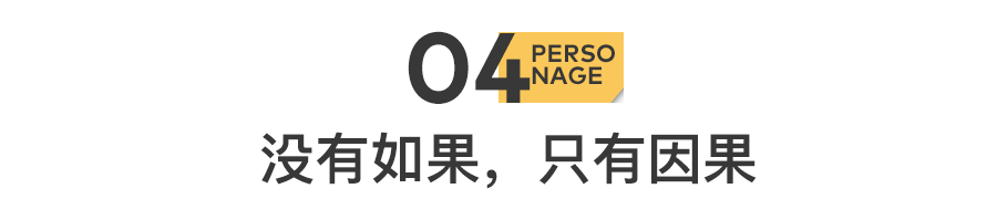 51歲黃光裕出獄：12年前，身價430億的他，得罪了誰？(圖17)