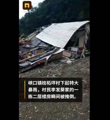 湖北村民50萬(wàn)建的新房被洪水沖倒，一家人居無(wú)定所(圖2)
