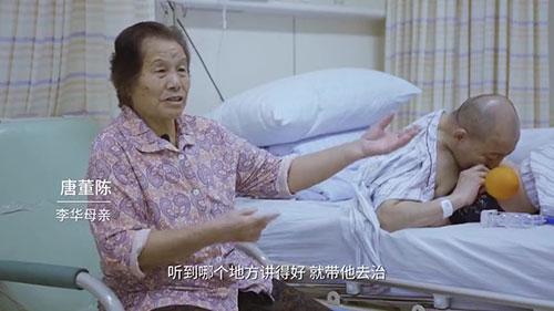 身體被敲斷4次的折疊人出院，打開折疊人生(圖4)