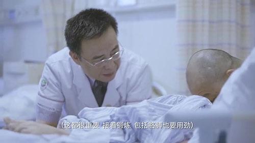 身體被敲斷4次的折疊人出院，打開折疊人生(圖9)