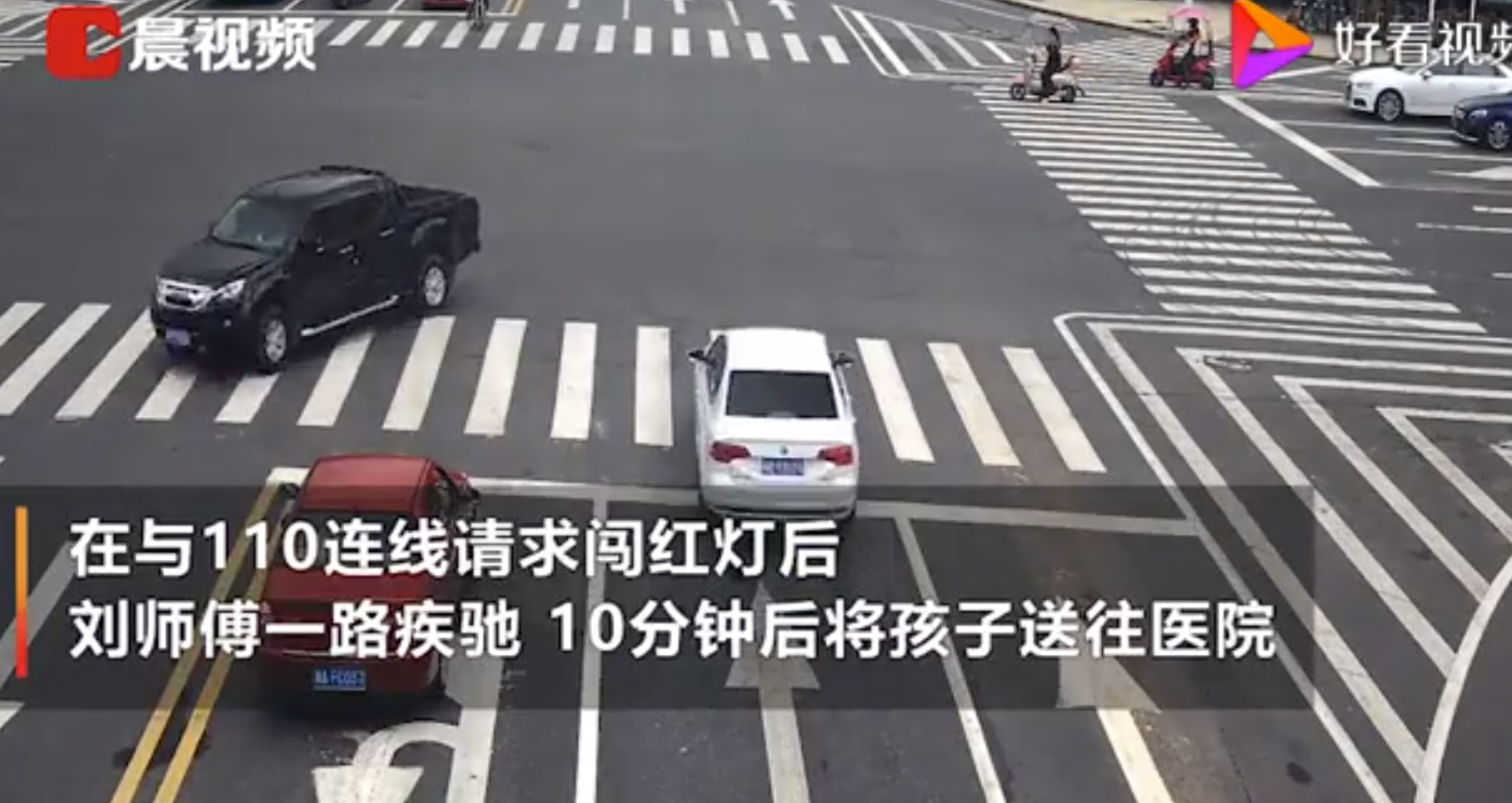滴滴司機為送乘客去醫(yī)院報警求闖紅燈(圖3)