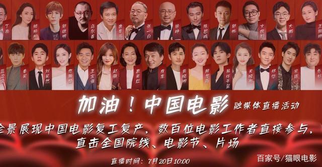 北京國際電影節(jié)也要來啦，定檔八月下旬舉行(圖3)
