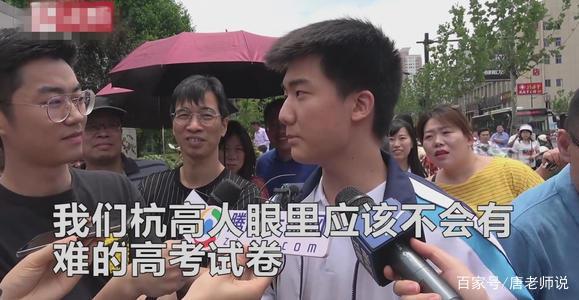 還記得那個(gè)“一字馬”女生嗎？她高考成績(jī)出來了，網(wǎng)友卻炸鍋了！(圖4)