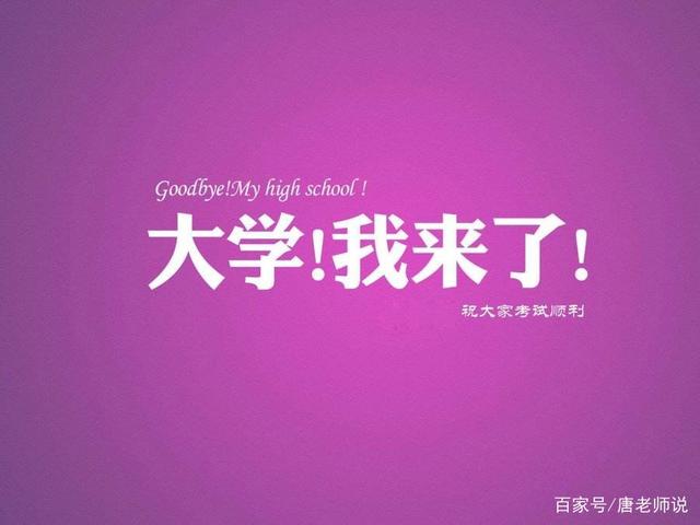 還記得那個(gè)“一字馬”女生嗎？她高考成績(jī)出來了，網(wǎng)友卻炸鍋了！(圖5)