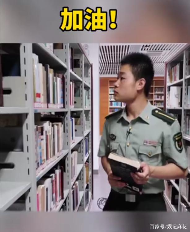 正能量！搬磚男孩工地上收到通知書，如今畢業(yè)成為一名軍官！(圖3)
