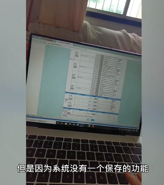 誰來擔(dān)責(zé)?高考生因系統(tǒng)崩潰錯過志愿填報，今年超一本線79分(圖2)