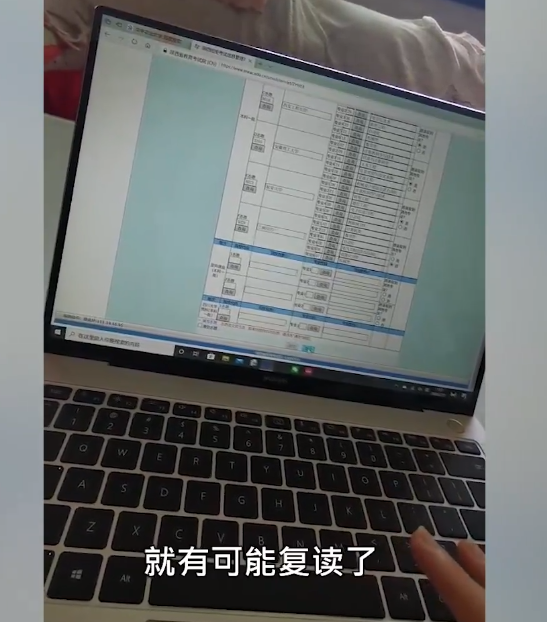 誰來擔(dān)責(zé)?高考生因系統(tǒng)崩潰錯過志愿填報，今年超一本線79分(圖7)