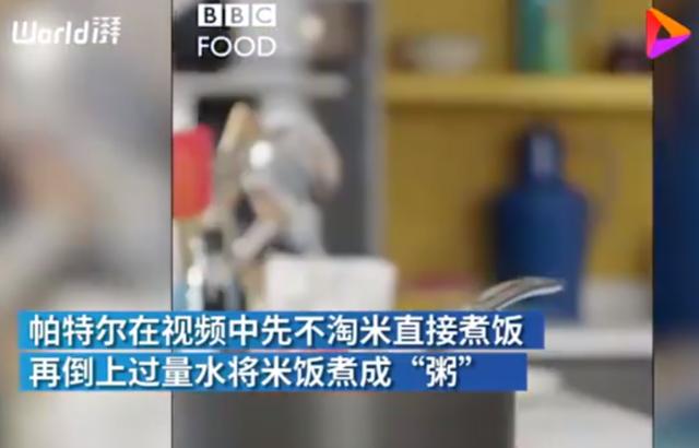 BBC蛋炒飯教程氣壞亞洲網(wǎng)友什么情況？終于真相了，原來(lái)是這樣(圖2)