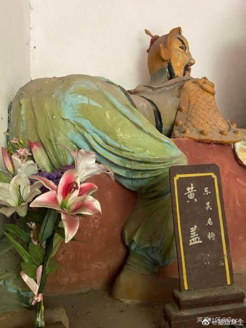 5A級(jí)景區(qū)驚現(xiàn)魔性黃蓋雕像？景區(qū)工作人員：已經(jīng)不在了(圖2)