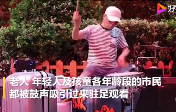 都是有故事的人！鄭州70歲架子鼓大爺喊話劉憲華 你敢接招嗎？(圖2)