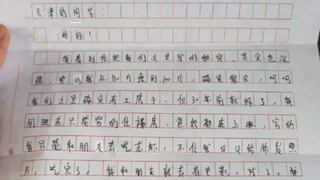 教育局回應(yīng)受捐學(xué)生寫嘲諷式感謝信：學(xué)生間起誤會，已批評教育