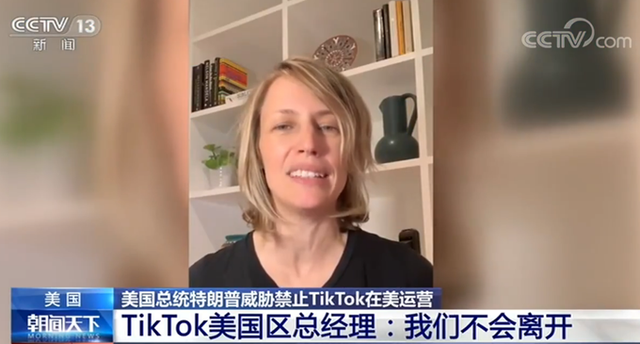 微軟準(zhǔn)備繼續(xù)討論收購(gòu)TikTok，CEO稱會(huì)加快談判速度(圖2)