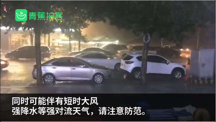 沈陽暴雨天降火龍劈向高樓，網(wǎng)友熱議：一路火花帶閃電，是誰拿菜刀砍電線？(圖3)