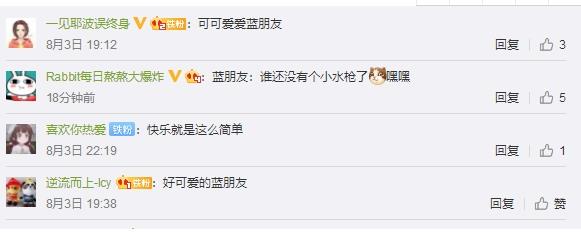 新手消防員分管供水車開心到飛起 具體是怎么回事？(圖3)