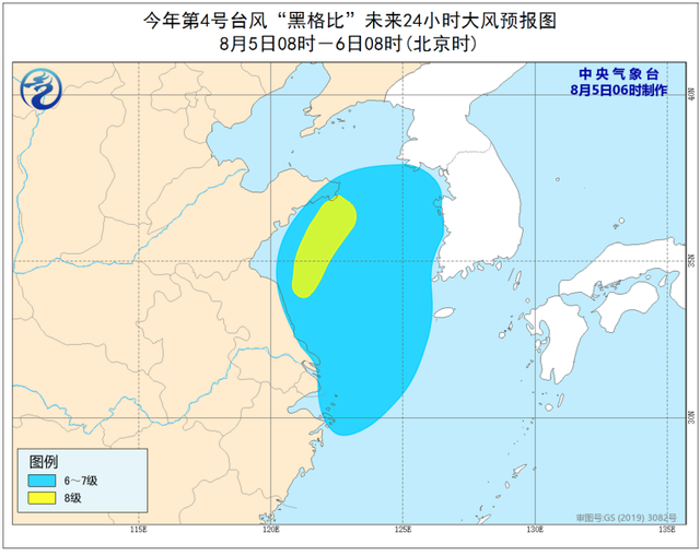 注意防范！中央氣象臺(tái)發(fā)布暴雨臺(tái)風(fēng)雙預(yù)警，“黑格比”中心已到鹽城，這些地方將有暴雨(圖3)
