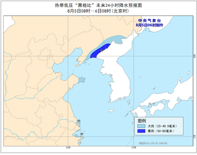 注意防范！中央氣象臺(tái)發(fā)布暴雨臺(tái)風(fēng)雙預(yù)警，“黑格比”中心已到鹽城，這些地方將有暴雨(圖4)