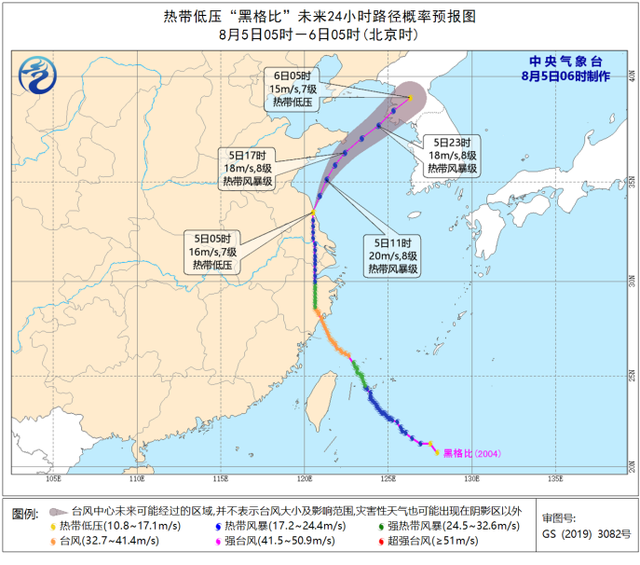 注意防范！中央氣象臺(tái)發(fā)布暴雨臺(tái)風(fēng)雙預(yù)警，“黑格比”中心已到鹽城，這些地方將有暴雨(圖2)