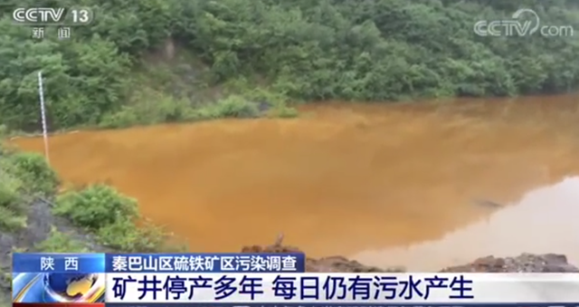 礦井停產(chǎn)20年溪水仍是黃褐色，村民：這水畜生都不能喝