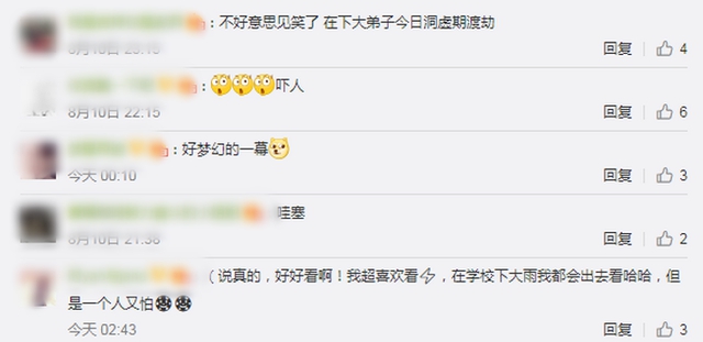網(wǎng)友：誰在渡劫？上海東方明珠被閃電擊中？已裝備環(huán)形避雷針，并未“親吻”到 (圖5)
