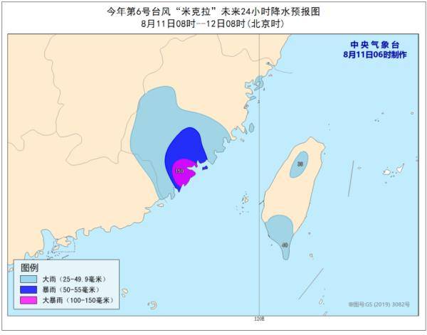 “米克拉”登陸！如何做好防范工作？(圖4)