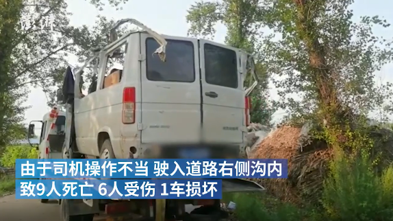 黑龍江五常一小客車發(fā)生事故致9死6傷，網(wǎng)友熱議：操作不當(dāng)是主因，不超載也會(huì)造成悲劇 (圖3)