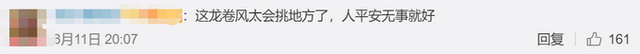 加拿大龍卷風精準襲擊水果攤，卷走水果和現(xiàn)金后消散，攤主很無奈(圖4)