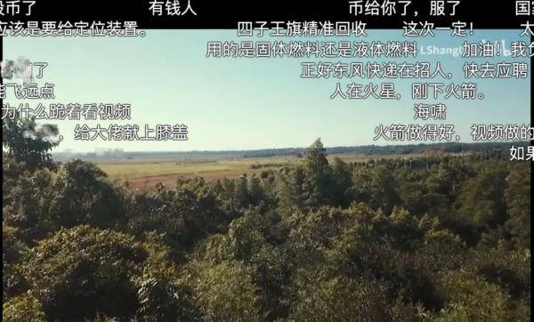 大神！00后大學(xué)生成功發(fā)射自制火箭 網(wǎng)友驚了 (圖3)