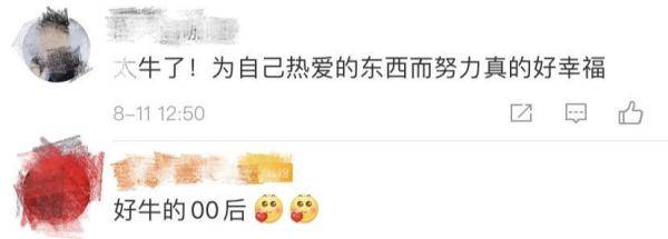 大神！00后大學(xué)生成功發(fā)射自制火箭 網(wǎng)友驚了 (圖9)